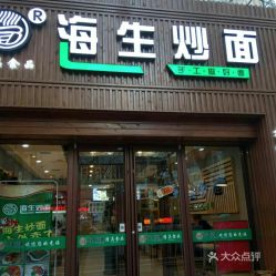 電話,地址,價(jià)格,營業(yè)時(shí)間 蘭州美食