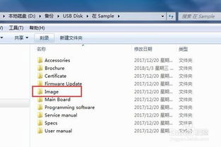 電子產(chǎn)品銷售工具包的內容與作用