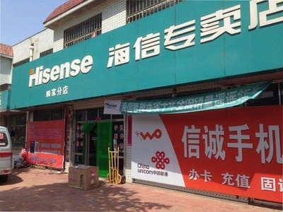 究竟何為消費商？聚焦電子產品銷售