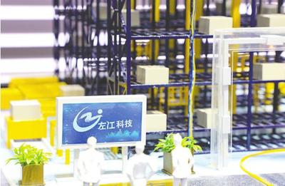 研發、生產、銷售一體驅動，左江科技領航計算機網絡技術迭代新篇章