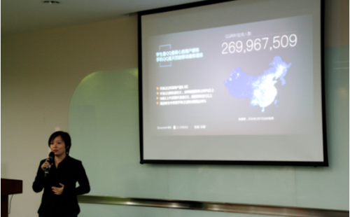 騰訊QQ智慧校園公開(kāi)課走進(jìn)上海，探索數(shù)據(jù)服務(wù)賦能教育新路徑